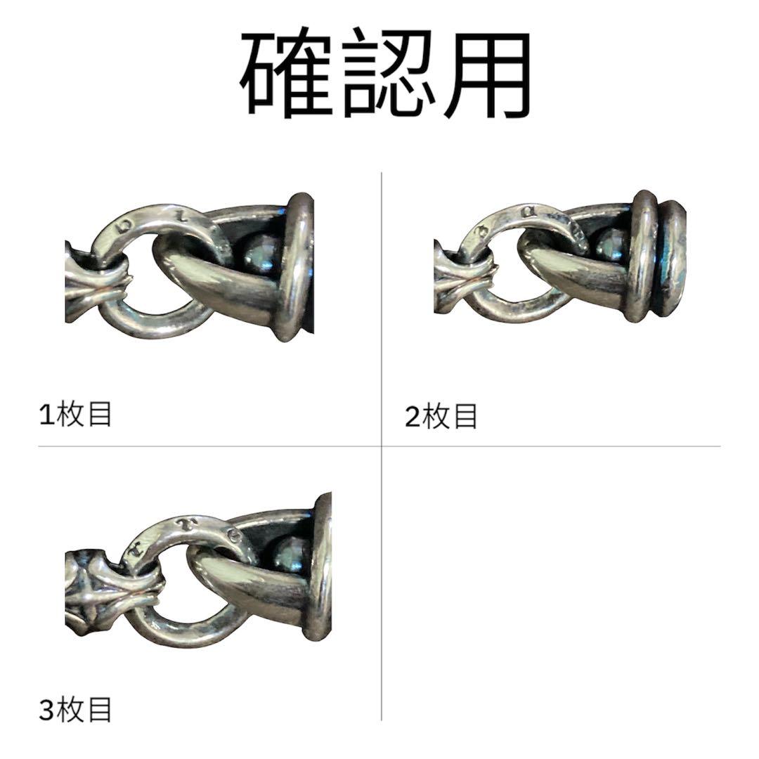 最終値下げ　ビザール bizarreシルバー925 ウォレットチェーン 研磨済