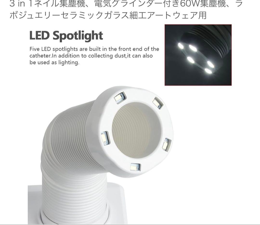 ネイル集塵機電気グラインダー付60ラボジュエリーセラミック細工アート✨送料込み❣️