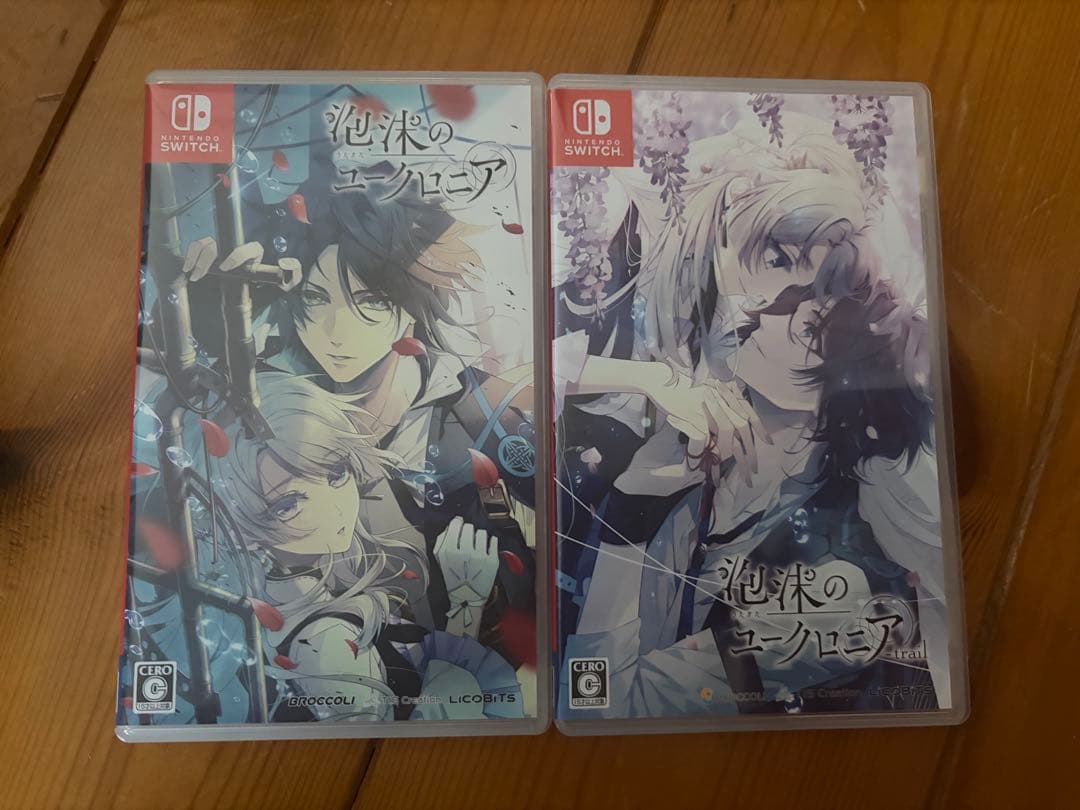 泡沫のユークロニア 2本セット