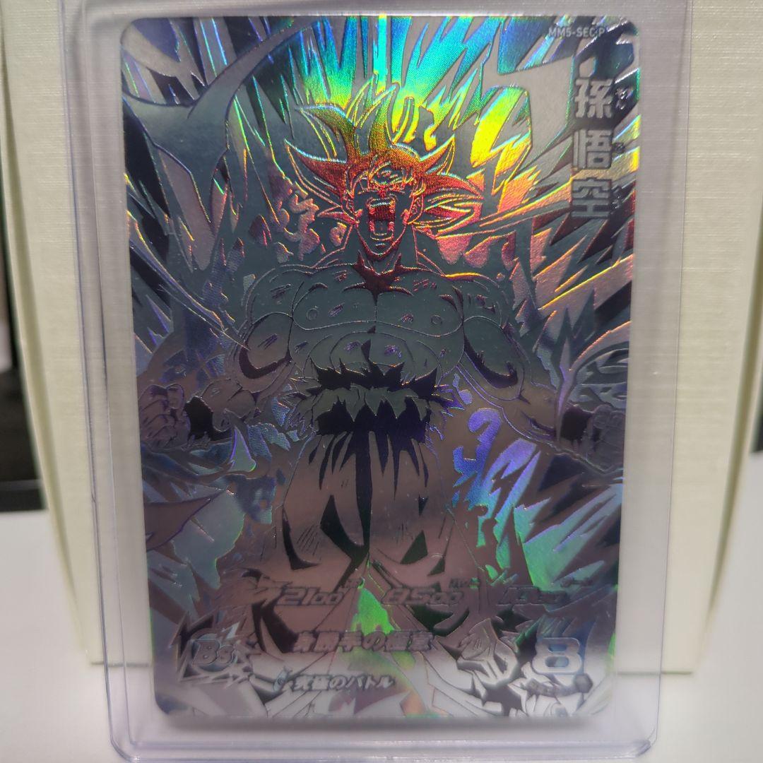 【新品・未使用】MM5-SECP孫悟空