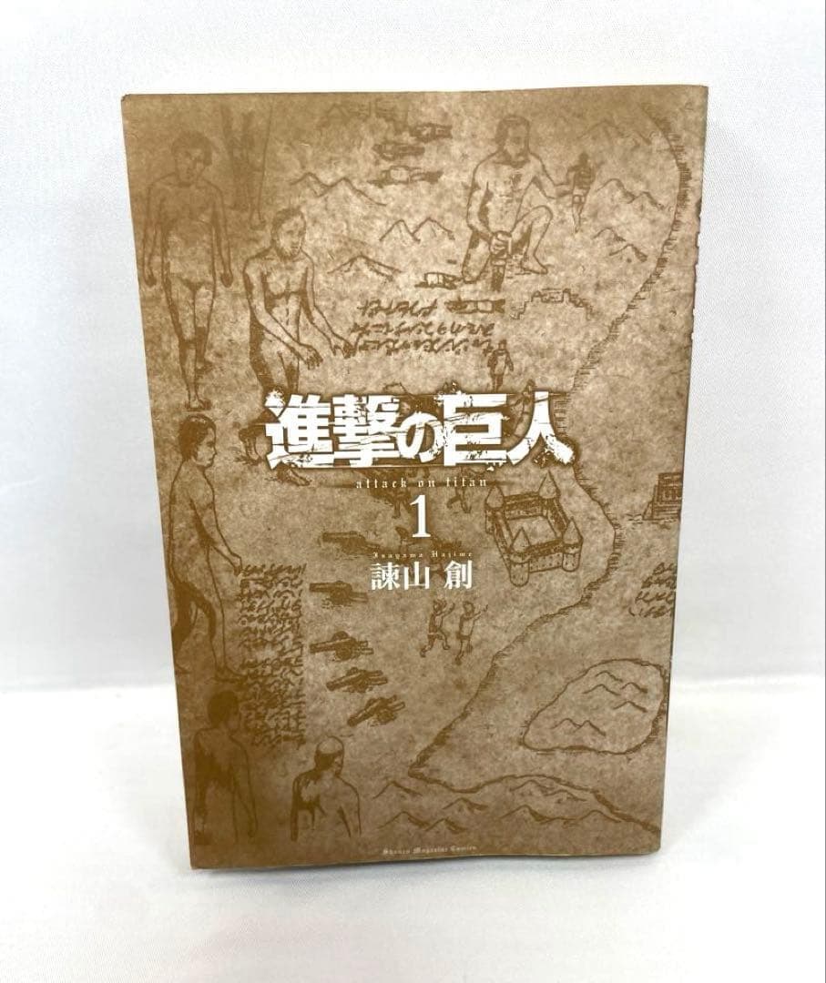 【全巻初版/帯・特典付】進撃の巨人 1～34巻 完結セット