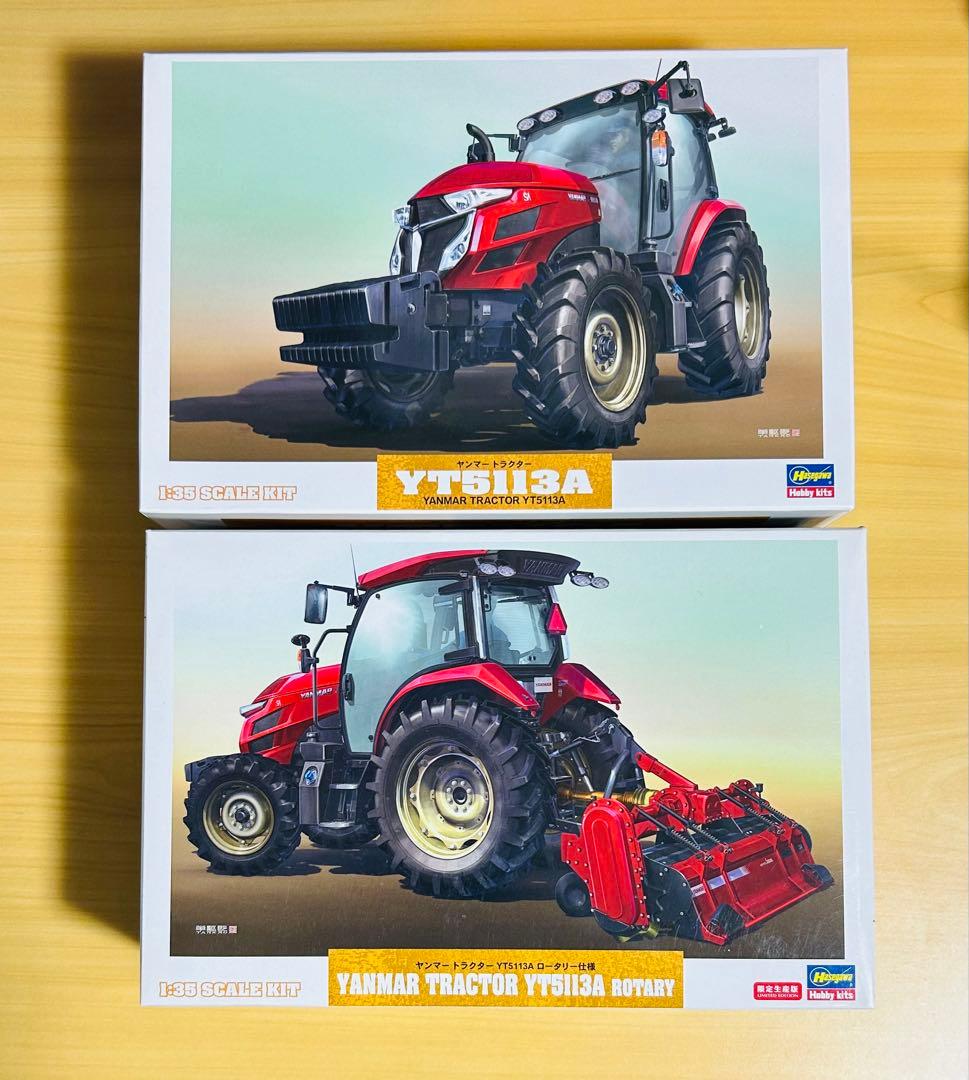 ハセガワ 66106 ヤンマー トラクター YT5113A ロータリー仕様