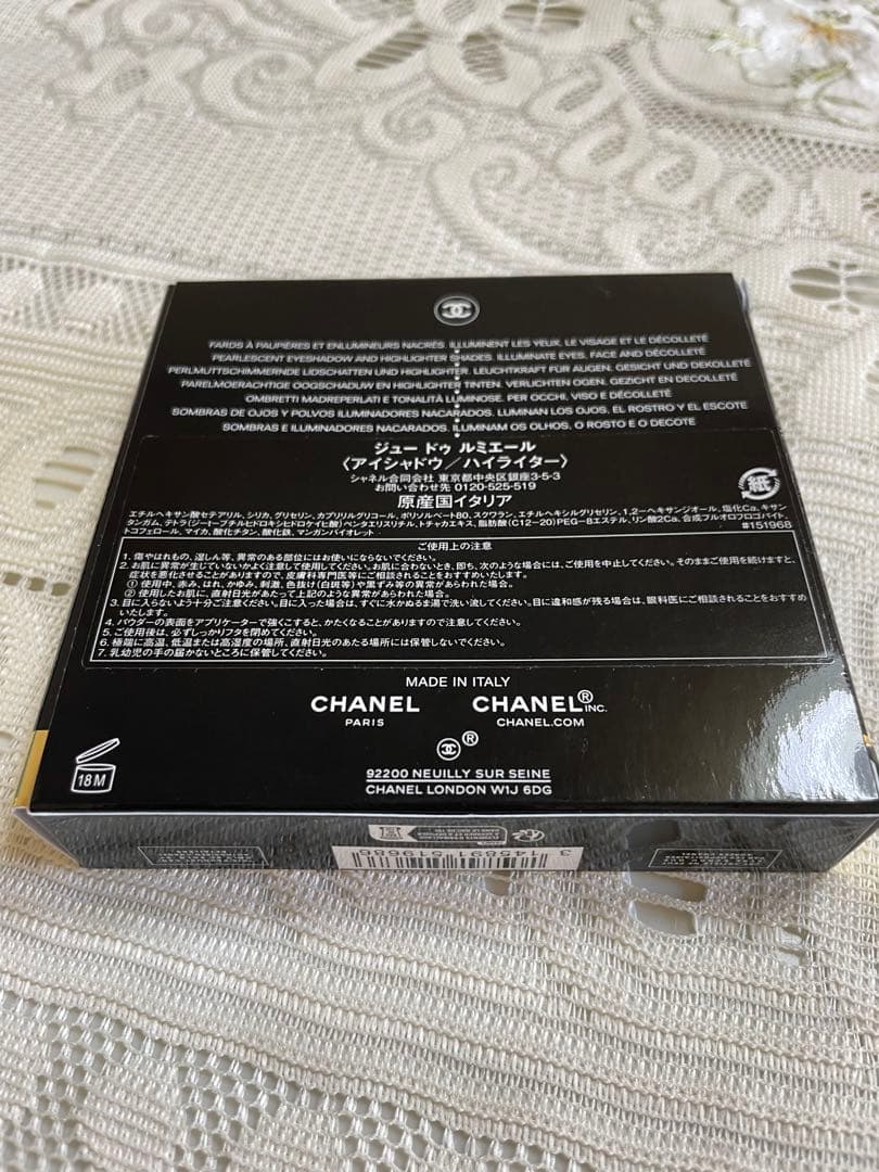 CHANEL シャネル ジュー ドゥ ルミエール