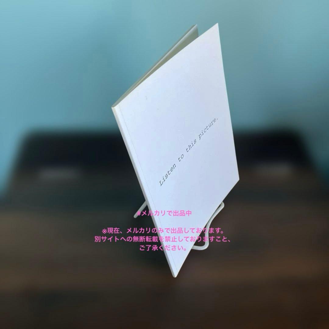 激レアPierreBailly 『Listen To This Picture』