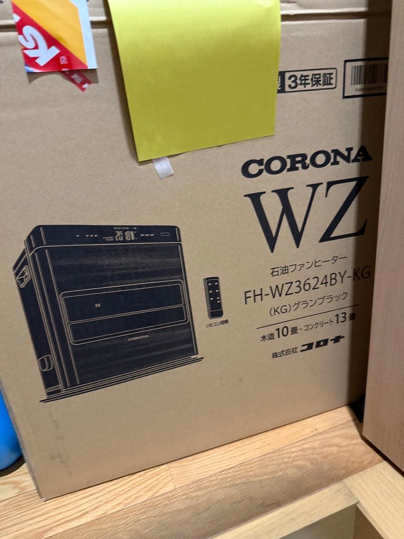 CORONA コロナ 石油ファンヒーター FH-WZ3624BY(KG) 美品