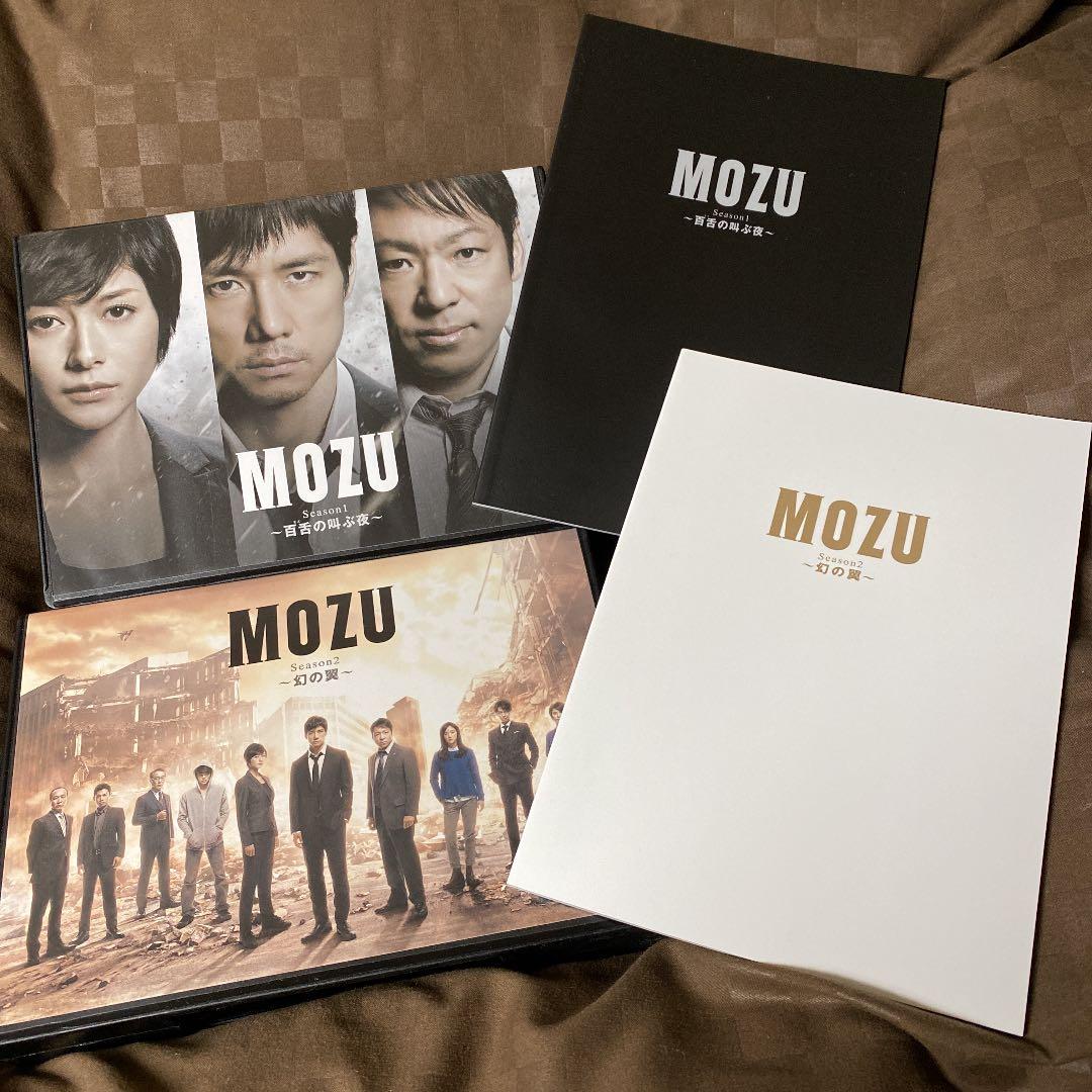 邦画・日本映画 MOZU Season1 Season2 Blu-ray BOX