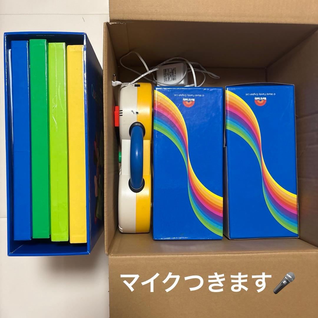 ディズニーワールドイングリッシュ　トークアロング Q&Aカードセット