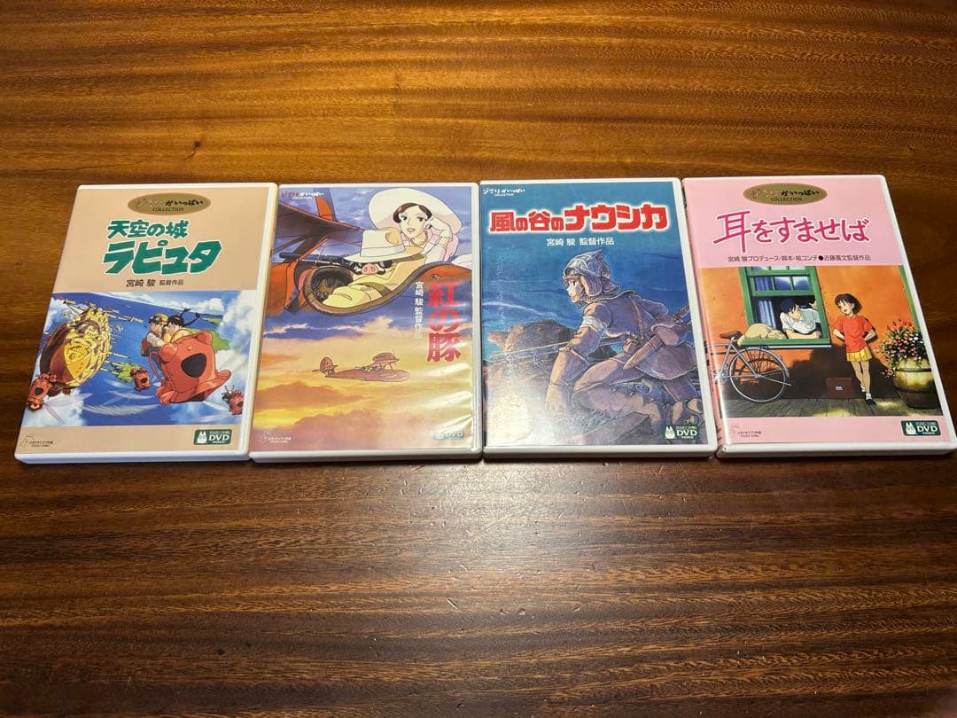 ジブリ ＤＶＤ まとめ売り ジブリがいっぱい（本編DVDと特典DVD）