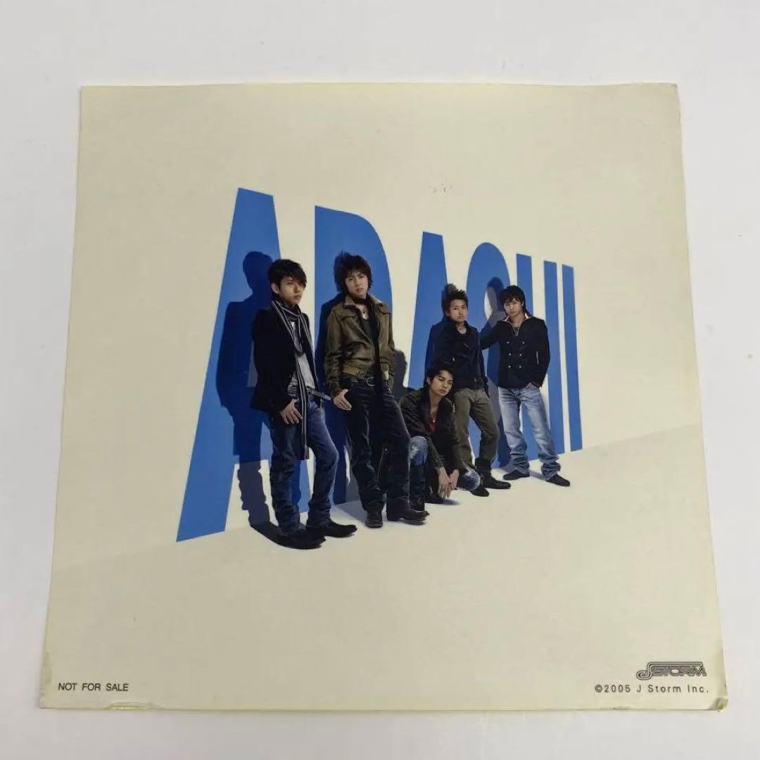 嵐　CD 初回限定盤メイン　27枚　まとめ売り