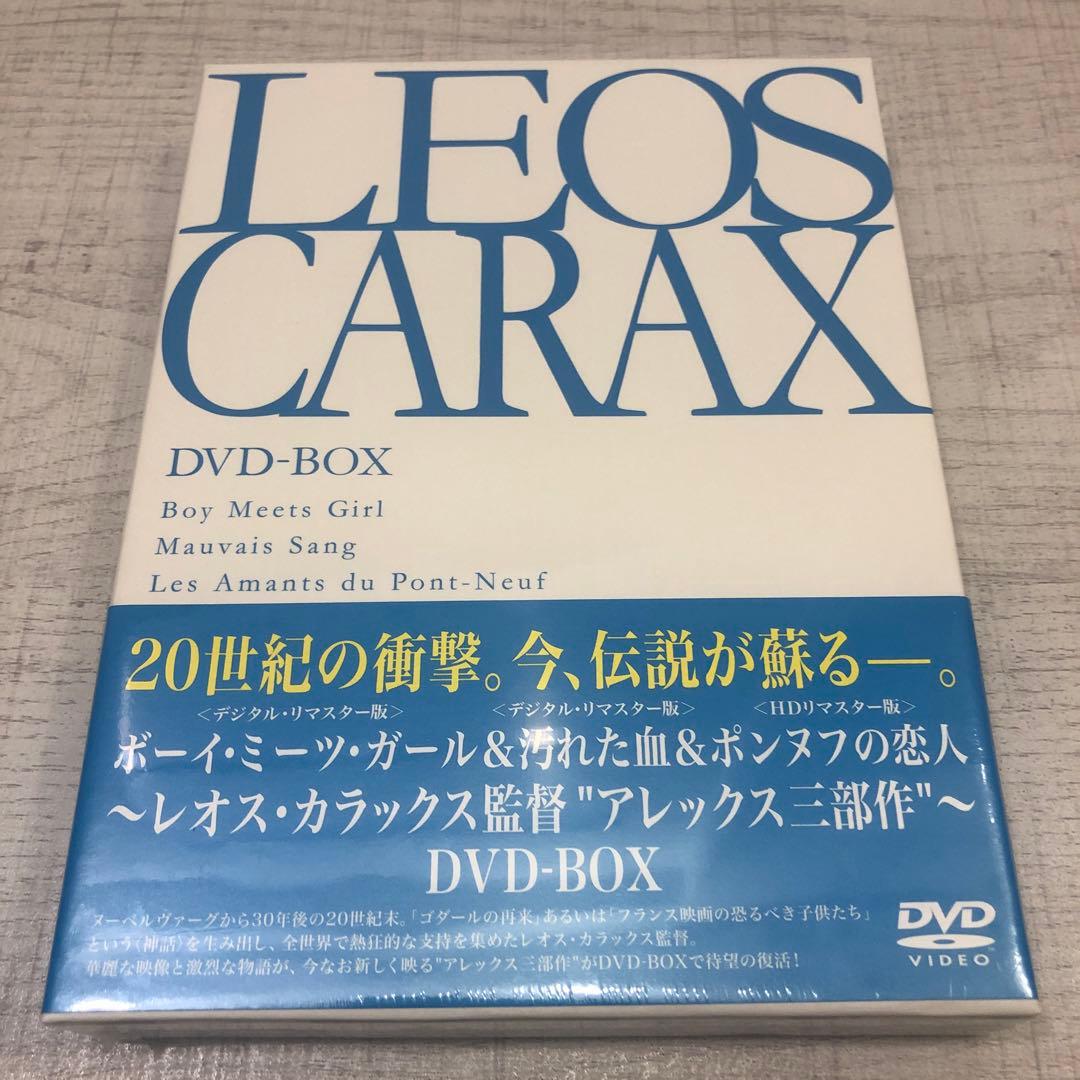 レオス・カラックスDVD-BOX_ボーイミーツガール/汚れた血/ポンヌフの恋人