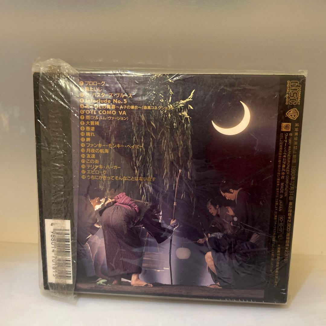 森高千里 CDセット 4枚組 森高ランド　古今東西　ザ・森高　勉強の歌・この街