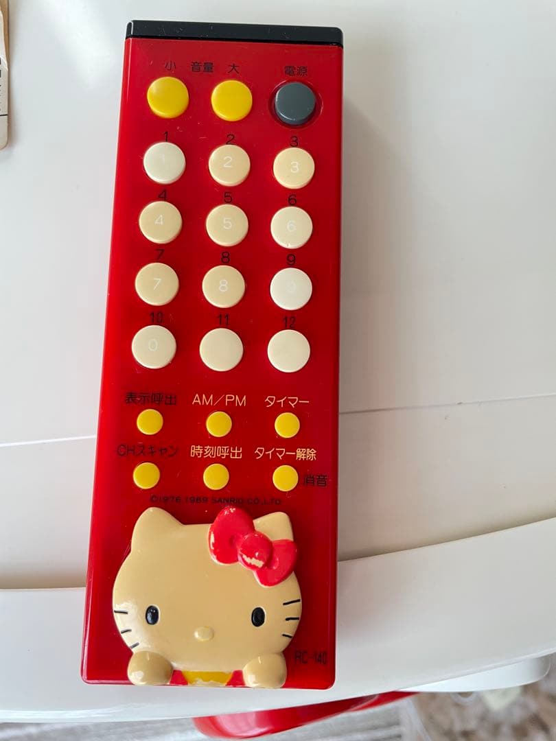 サンリオ　ハローキティ　激レア　14型ブラウン管　限定テレビ