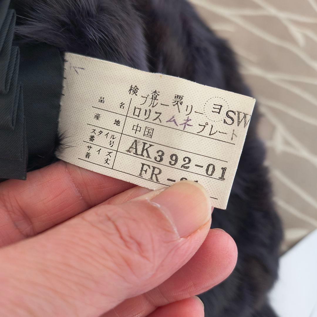 ケンゾー ロリス オーバーサイズ ファーコート パープル