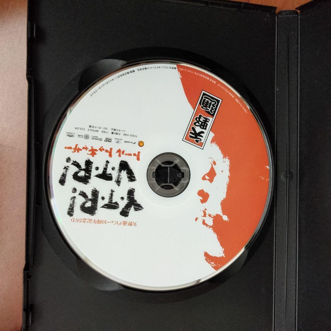 新日本プロレス DVD セット YTR! CHAOS