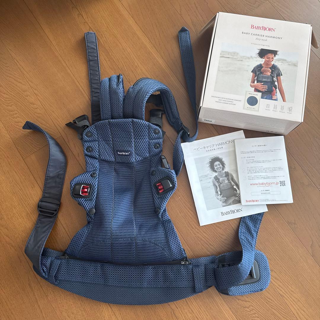 BABYBJÖRNベビービョルンハーモニー抱っこ紐 ネイビー