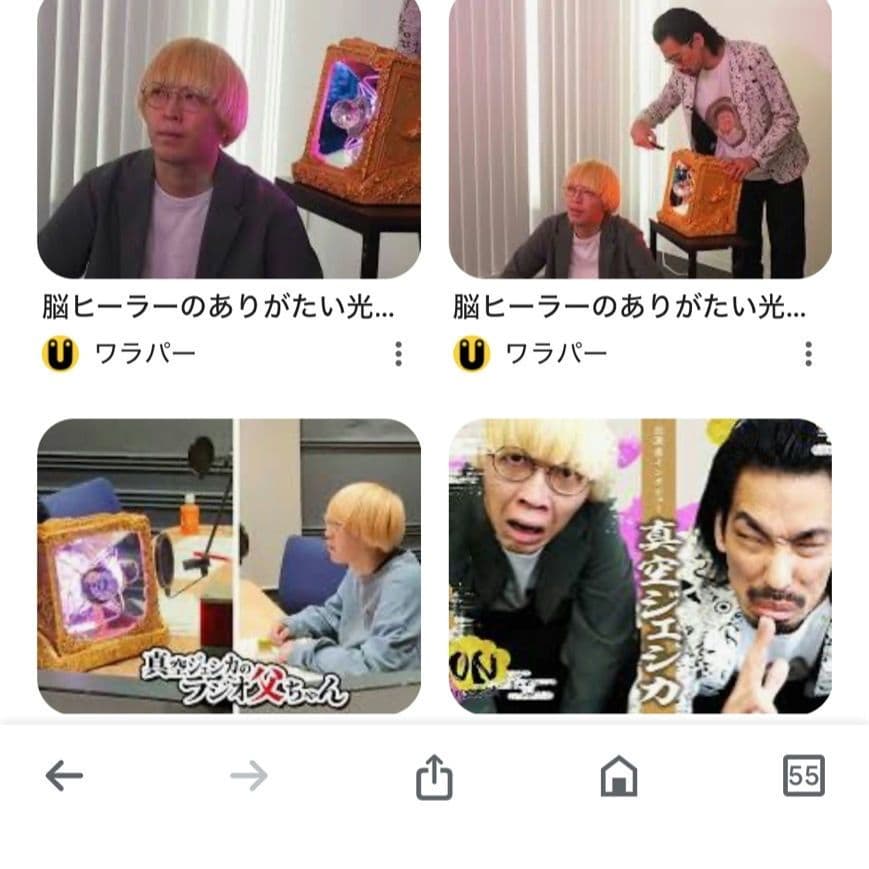 脳ヒーラー　安田倭子　ヒーリングボックス　天然水晶　癒し健康　脳ヒーリングライト