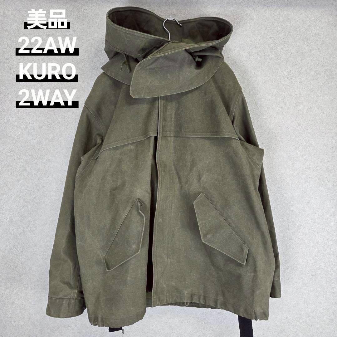 美品 KURO C/W Oiled Mods Short Jacket 22AW