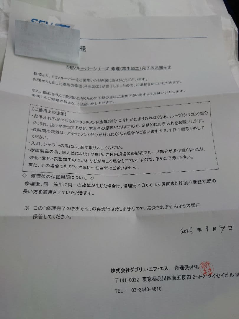 SEV Looper type 3G ネックレス　54cm