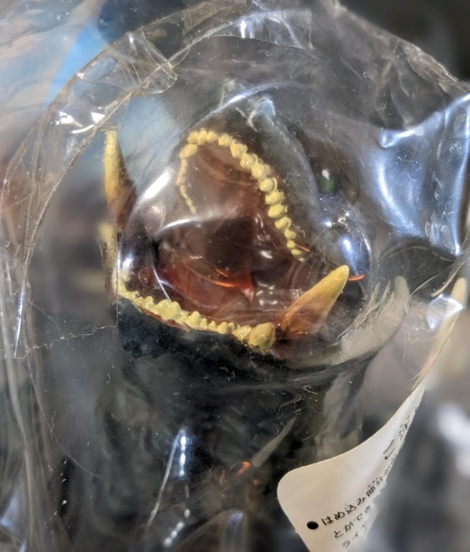 ガメラ３＆ギャオスハイパー（セガ）ハイグレードフィギュア未開封新品２体セット