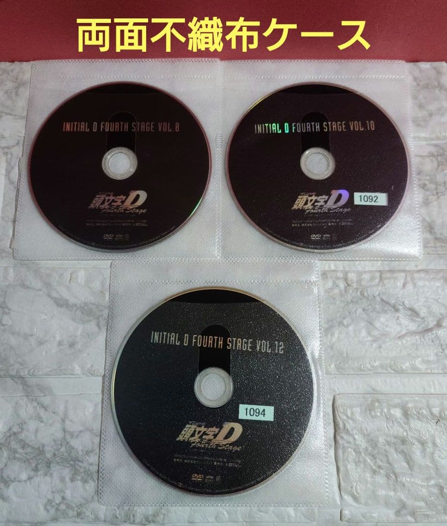 頭文字D Fourth Stage 全12巻DVD〈レンタル落ち商品〉しげの秀一