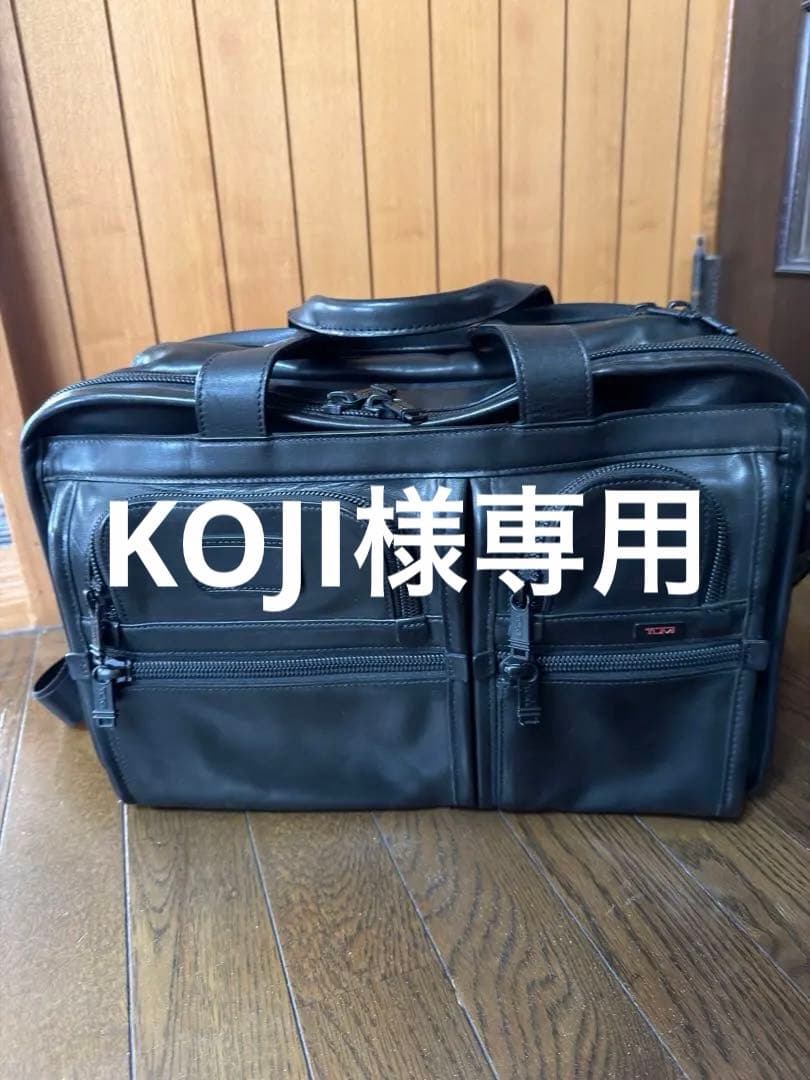 TUMI 超美品 ALPHAナパレザー バッグ 国内正規品ギャランティカード付