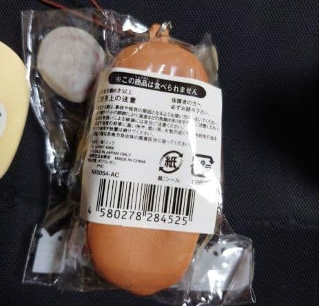 SAN-X リラックマ キイロイトリ エクレア スクイーズ コリラックマ ケーキ