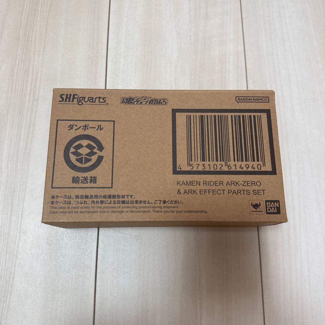 未開封新品✨ 仮面ライダー ARK-ZERO & エフェクトパーツセット