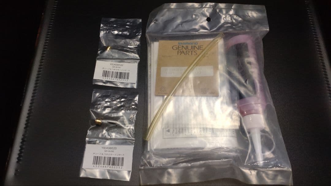 【中古】シマノ 2×11S 105STIレバー＆DISCブレーキ本体