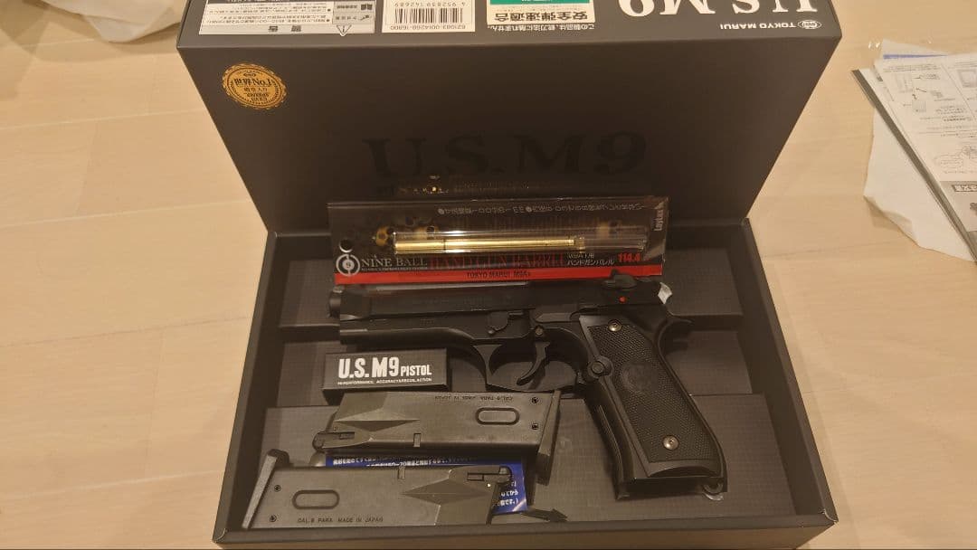 東京マルイ US M9 カスタム マガジン1+1本付き