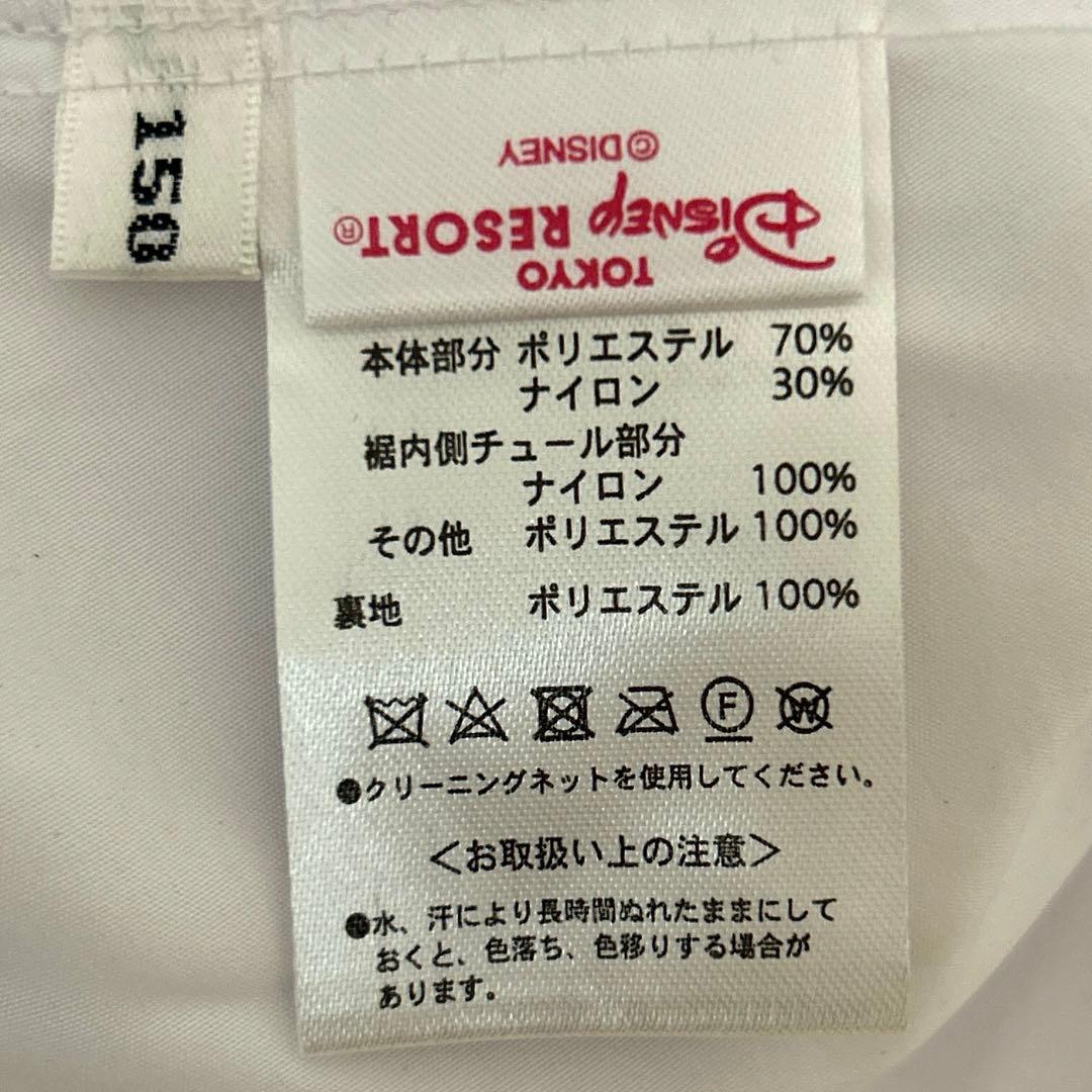 ビビディ•バビディ•ブティック　プレミアムシンデレラドレス　150cm