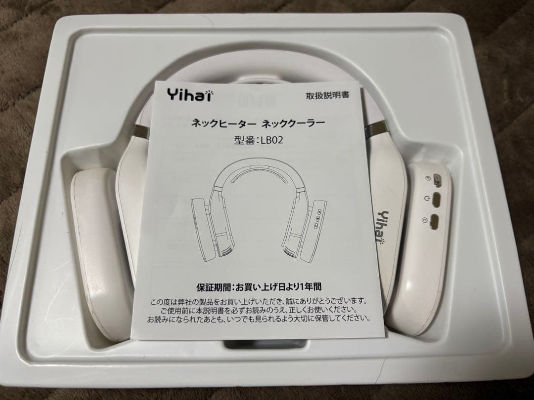 Yihai ネックヒーター 兼　ネッククーラー