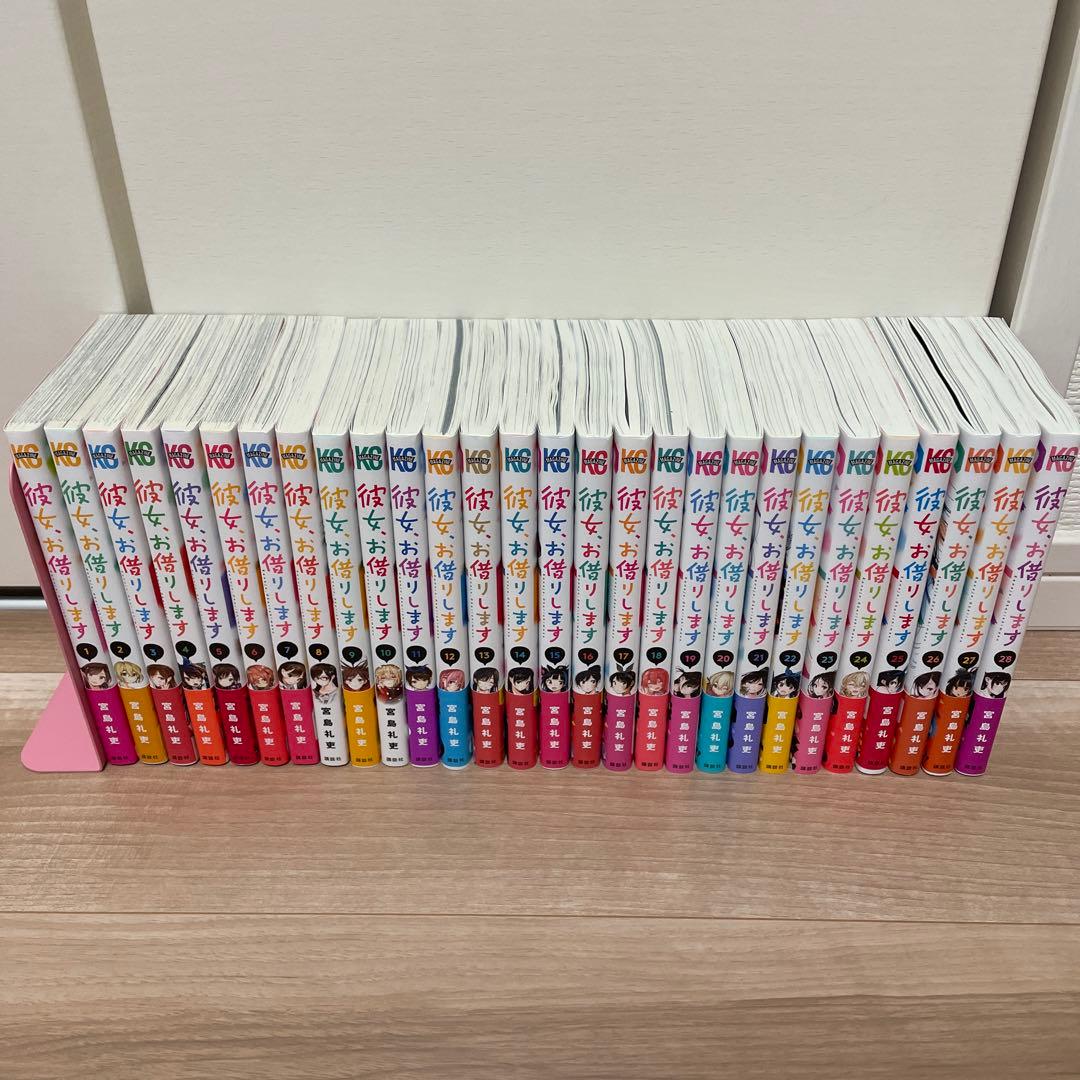 漫画 彼女お借りします 1〜32巻 既刊セット