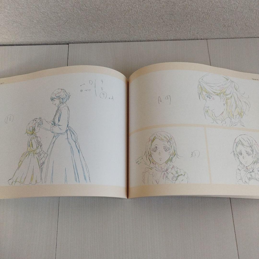 Y0643 【2冊セット】ヴァイオレットエヴァーガーデンKeyframes…