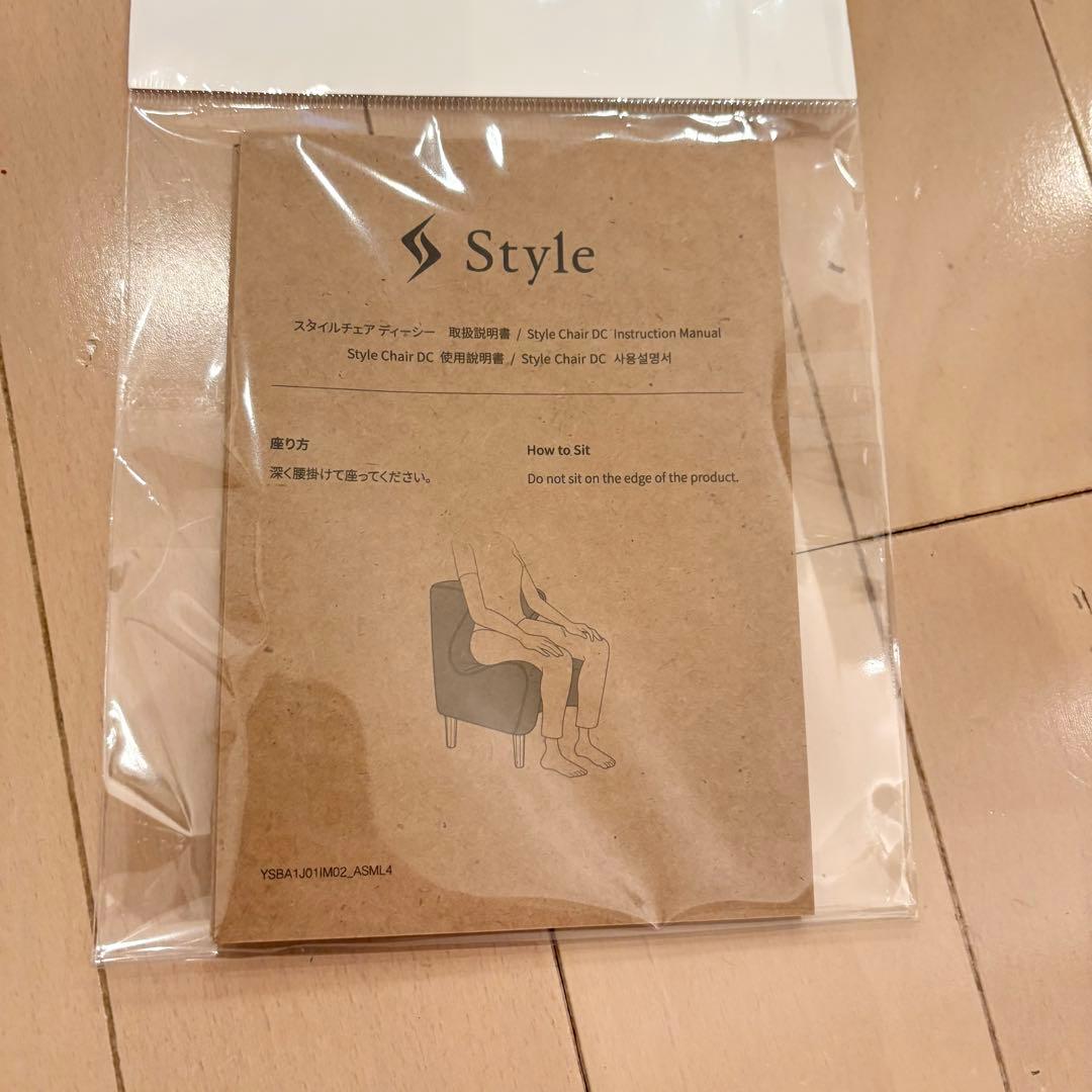 タグ付【極美品】Style Dr.CHAIR DCドクターチェアMTG オリーブ