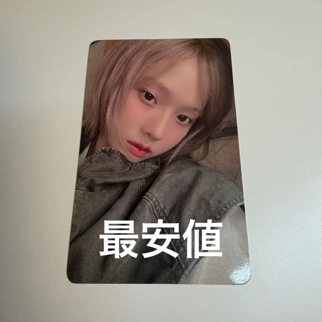 aespa エスパ ウィンター winter スーツケース トレカ