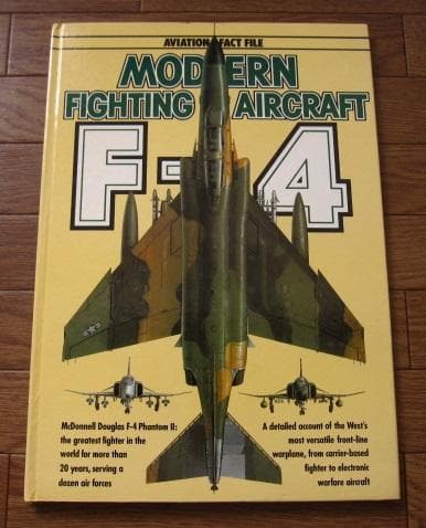 Modern Fighting Aircraft： F-4　Phantom II
