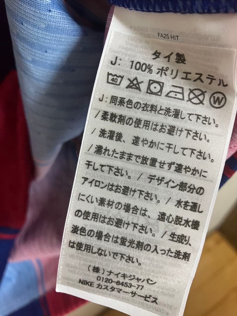 NIKE ナイキ バルセロナ オーセンティック ユニフォーム 25-26 ヤマル