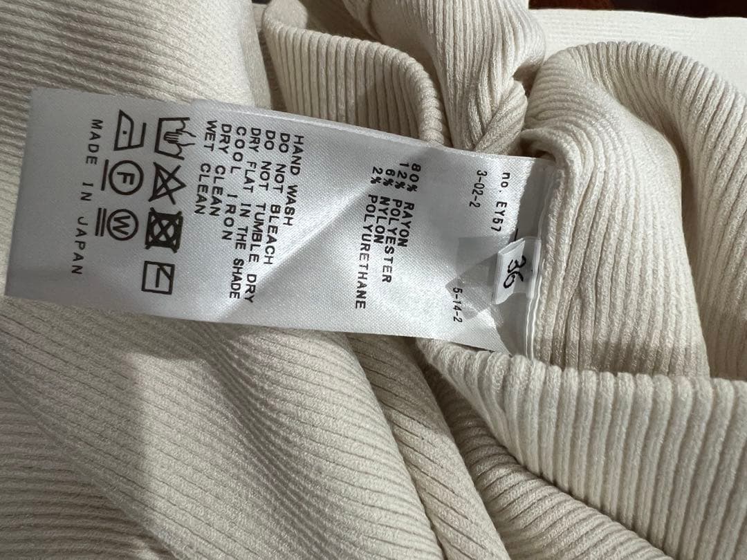 Deuxieme Classe diner B RIBパンツ