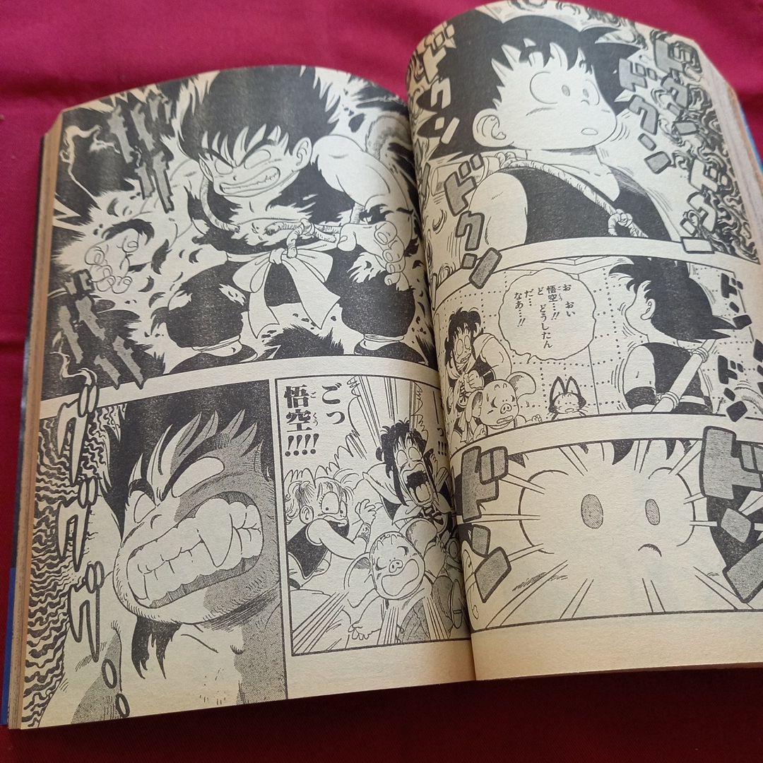 【当時物美品】週刊 少年 ジャンプ 1985年21号 漫画 アニメ