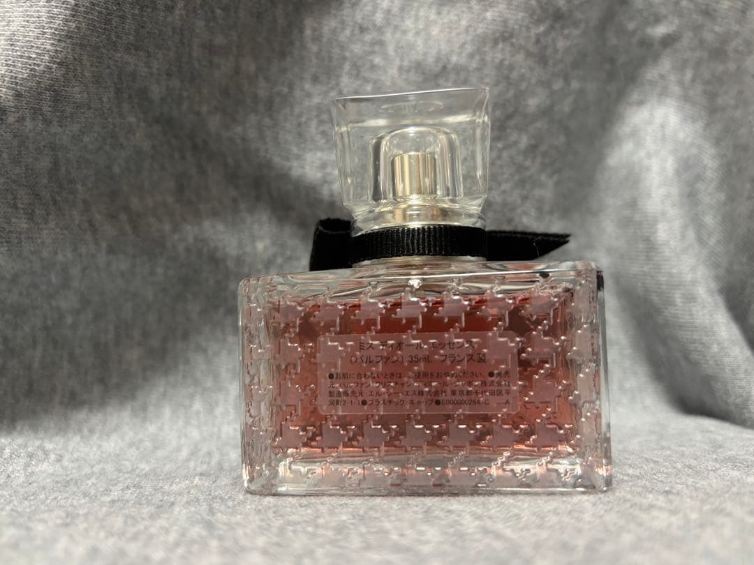 よぴこ　ディオール　エッセンス35ml