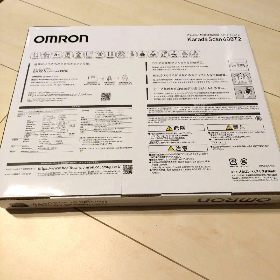 ★新品未使用★　OMRON 608T2-BK オムロン 黒