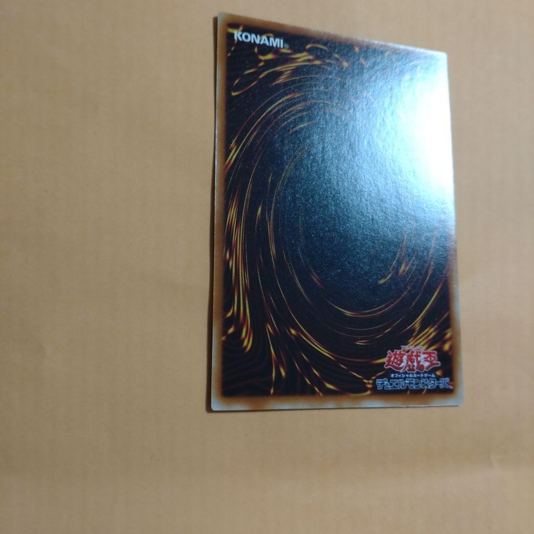 ヂェミナイエルフ　レリーフ　遊戯王