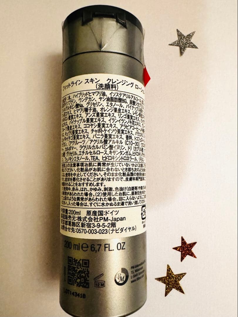 fitline フィットライン4エバースキンケア セット