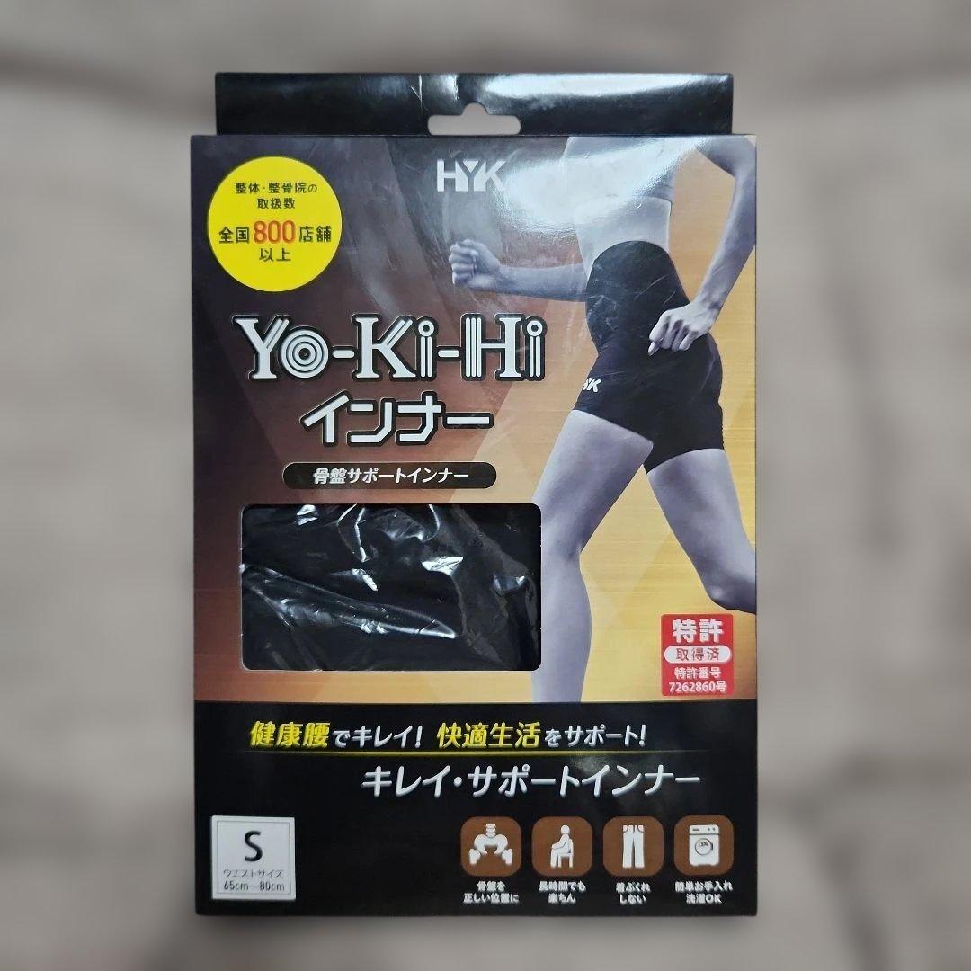 専用出品✩.*˚ YOKIHI 　　 サイズS 最新版