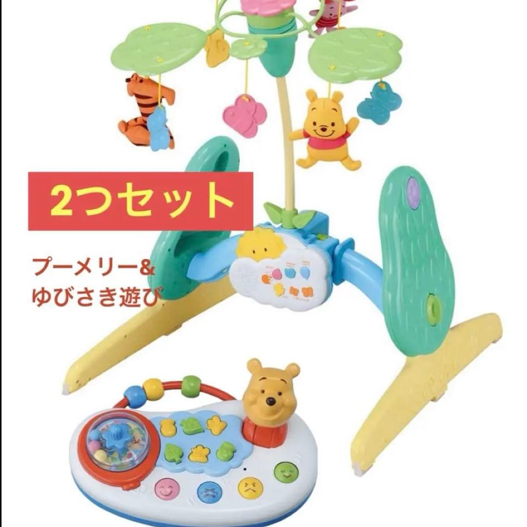 美品⭐️２個セット プーメリー 6wayジムにへんしんメリー