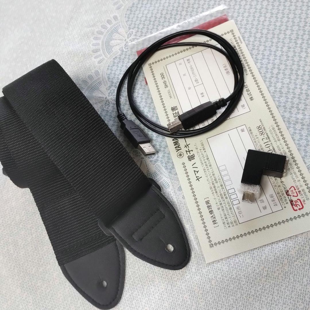 ヤマハ SHS-300 sonogenic (ソノジェニック) ★オマケ付