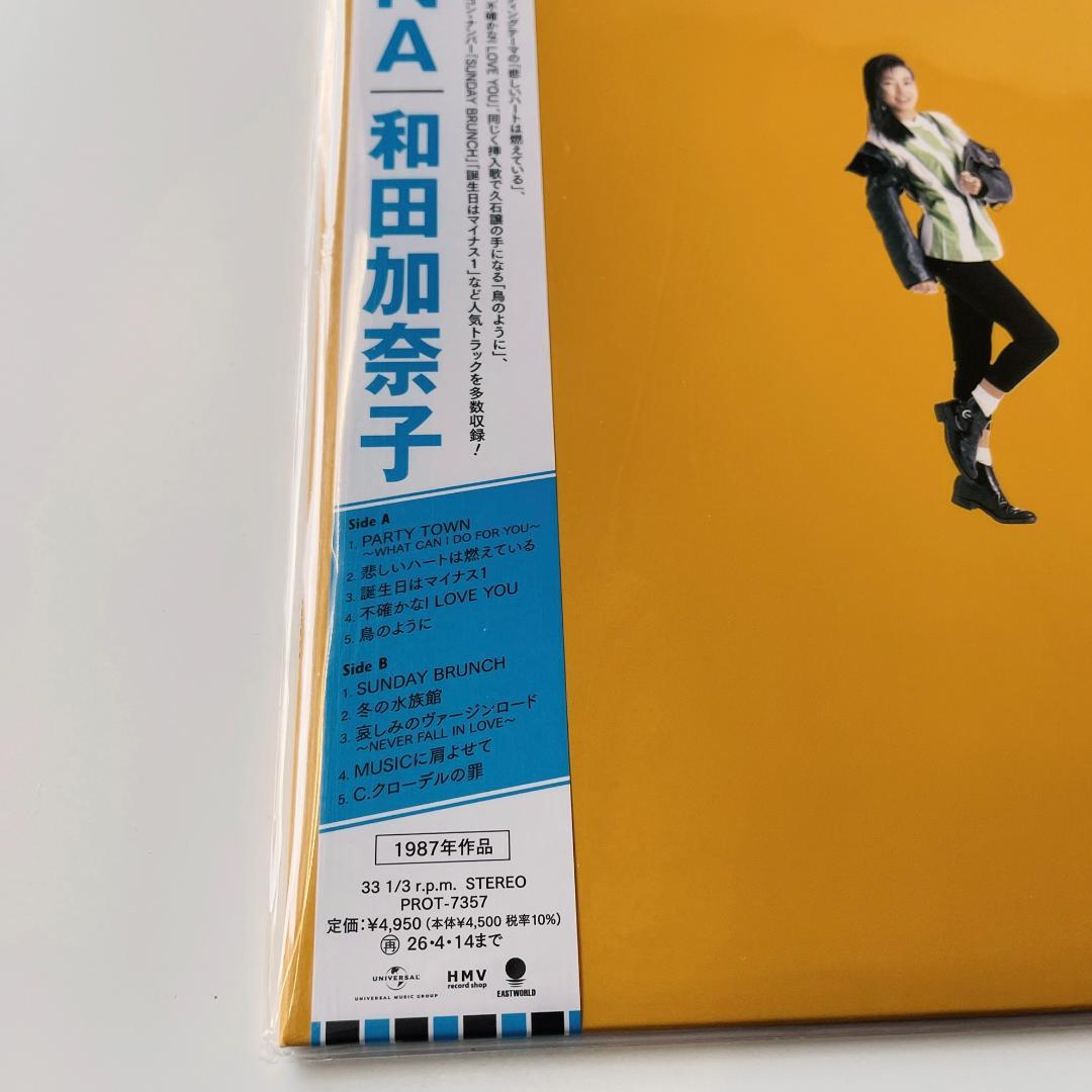 新品 オレンジカラー レコード 和田加奈子 KANA きまぐれオレンジ☆ロード