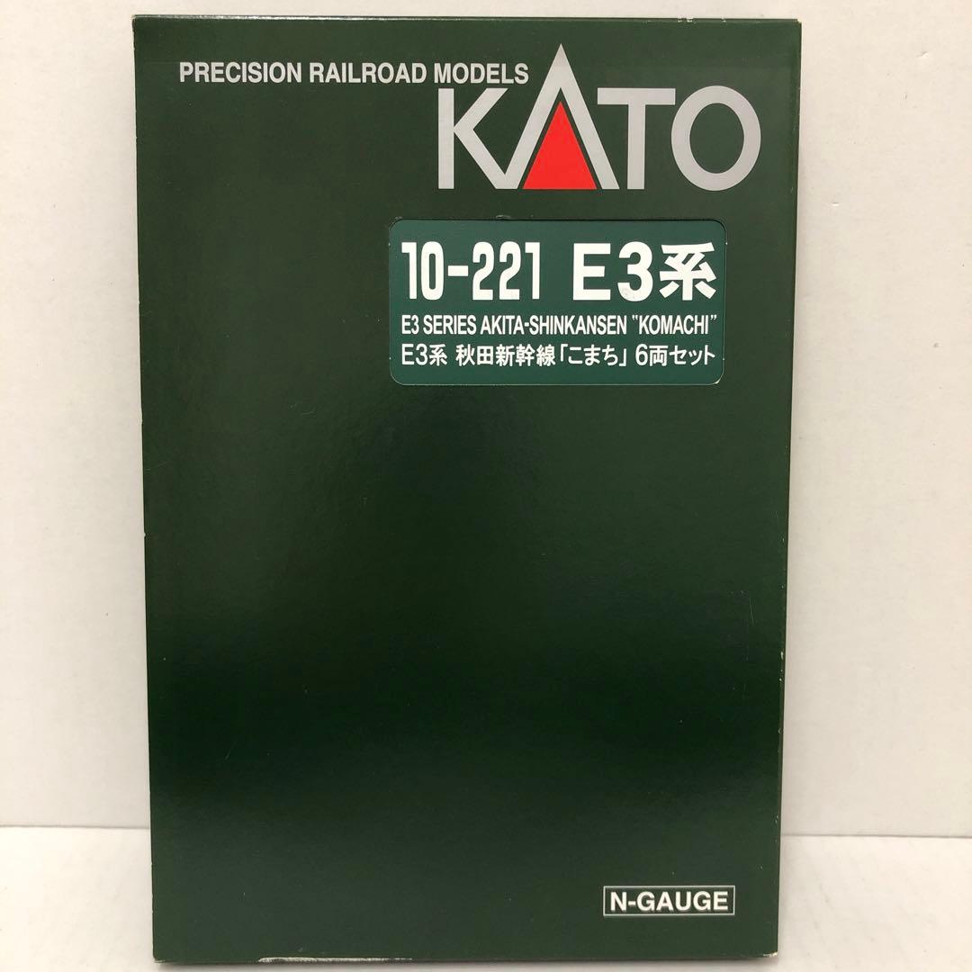 KATO E3系 秋田新幹線「こまち」 6両セット