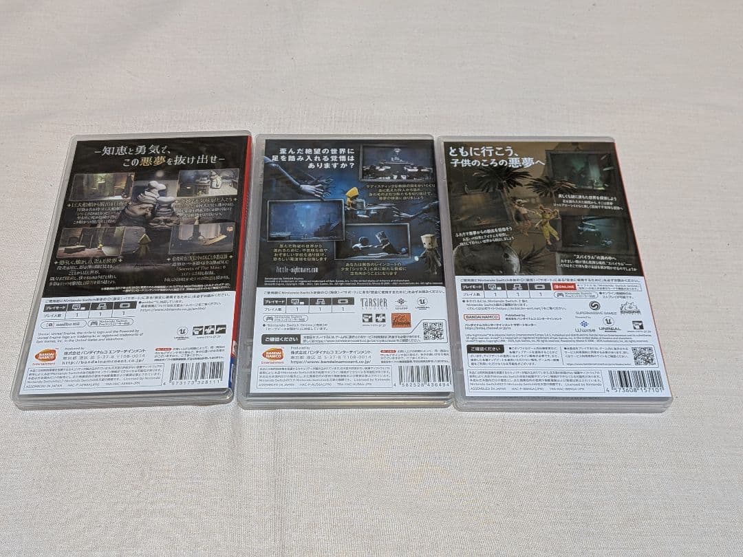 Little Nightmares1〜3