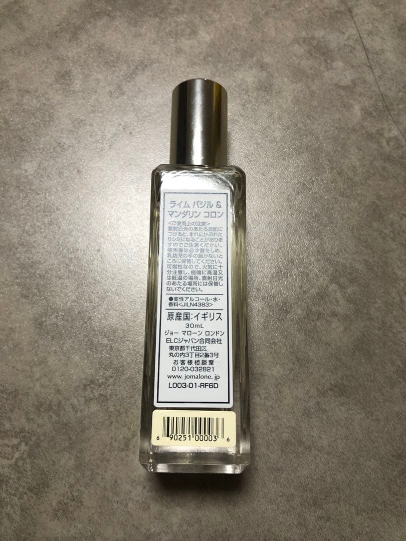 Jo MALONE LONDON ライム バジル & マンダリン コロン